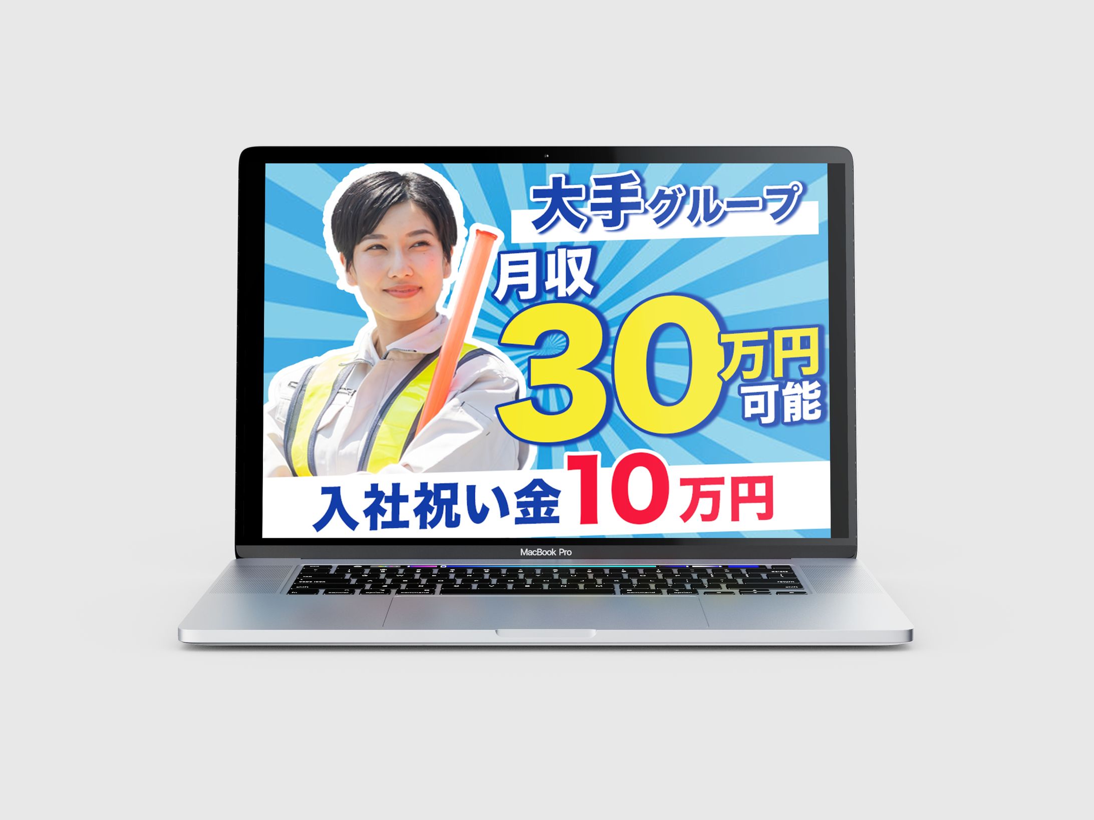 警備 バナー-1