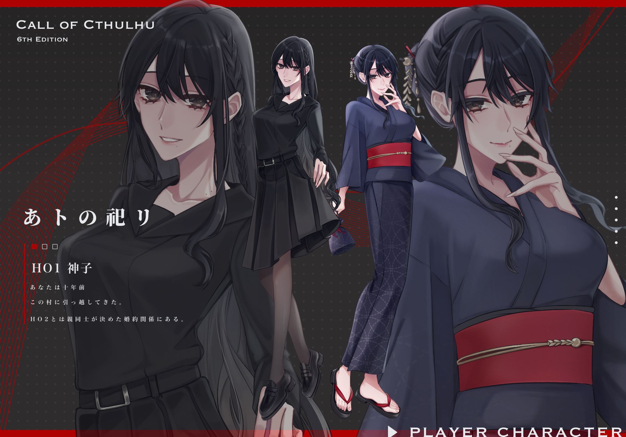 OC【TRPG立ち絵】-1