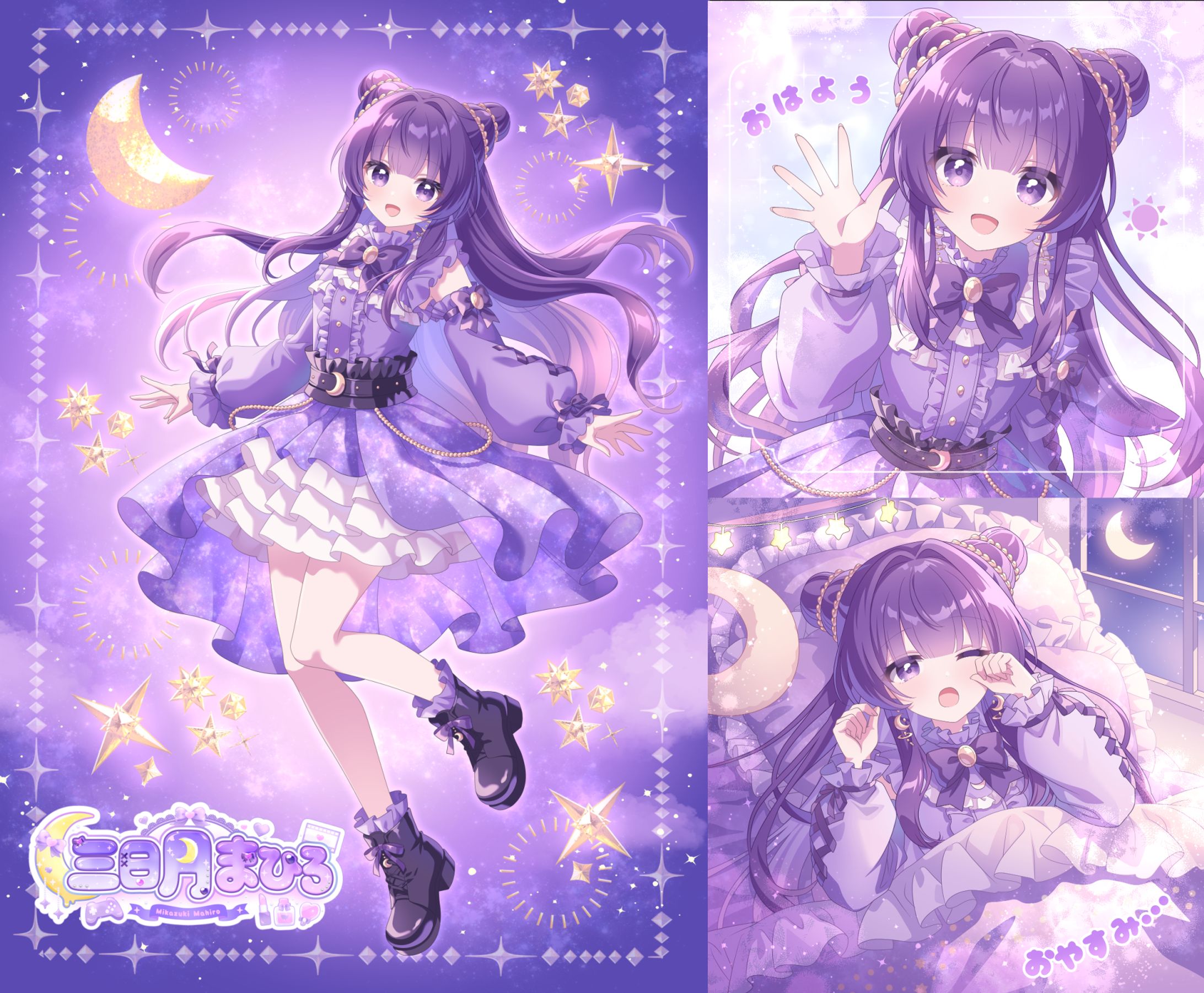 Vtuber三日月まひろ様キービジュアルイラスト・ネームロゴ-1