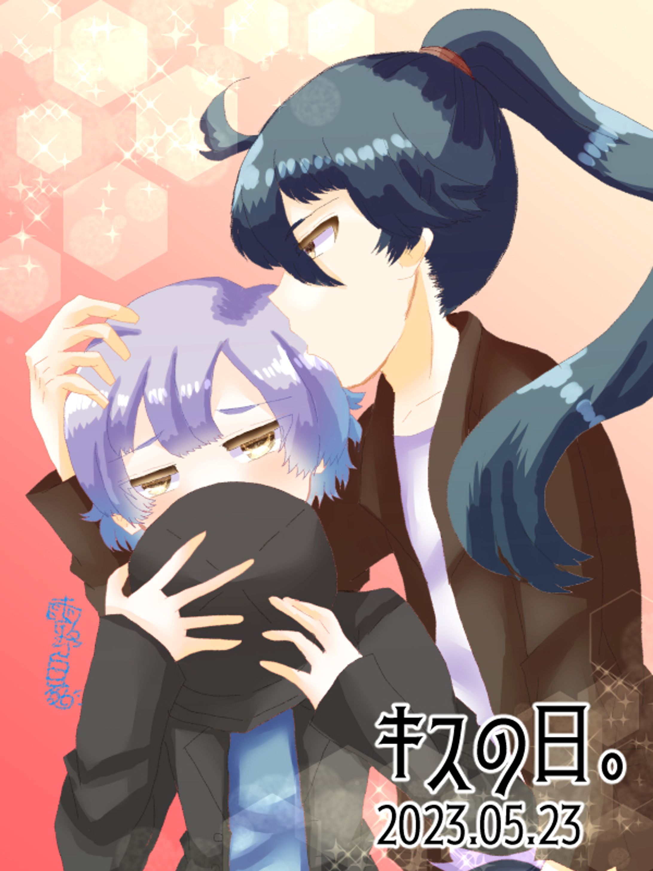 京二×律-1