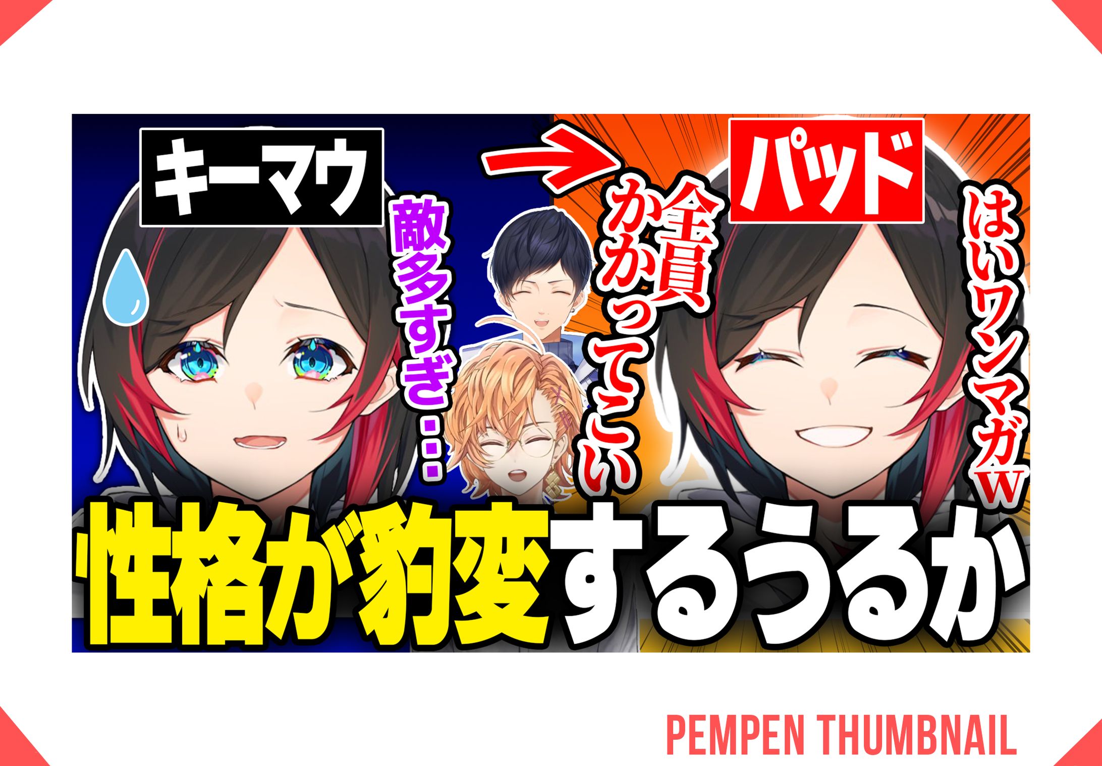 APEXランク切り抜き動画-1
