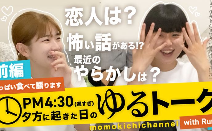 【サムネイル】エンタメ系