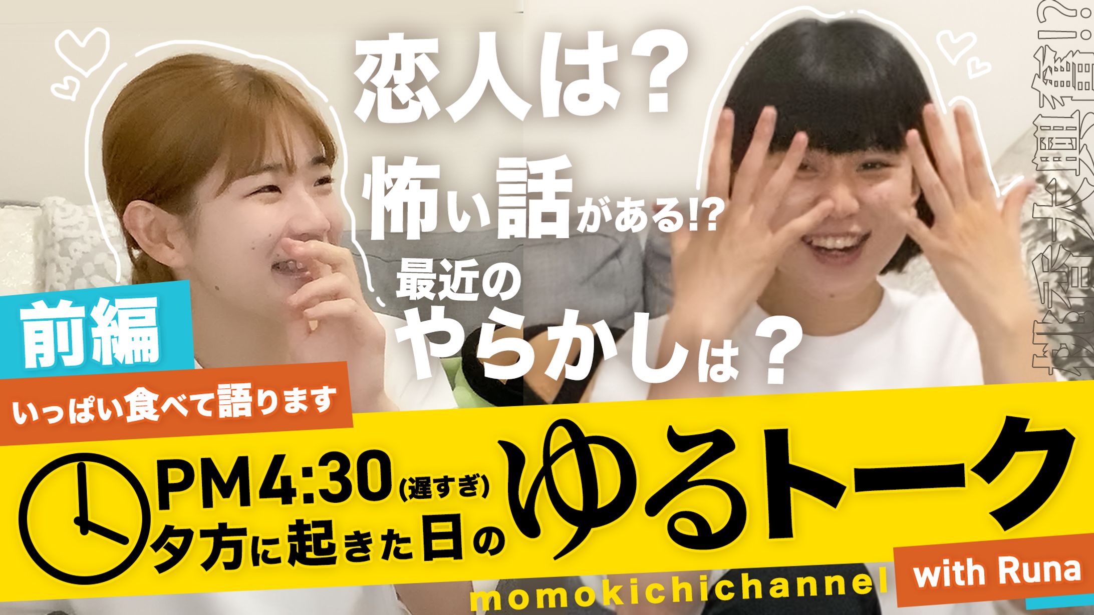 【サムネイル】エンタメ系-1