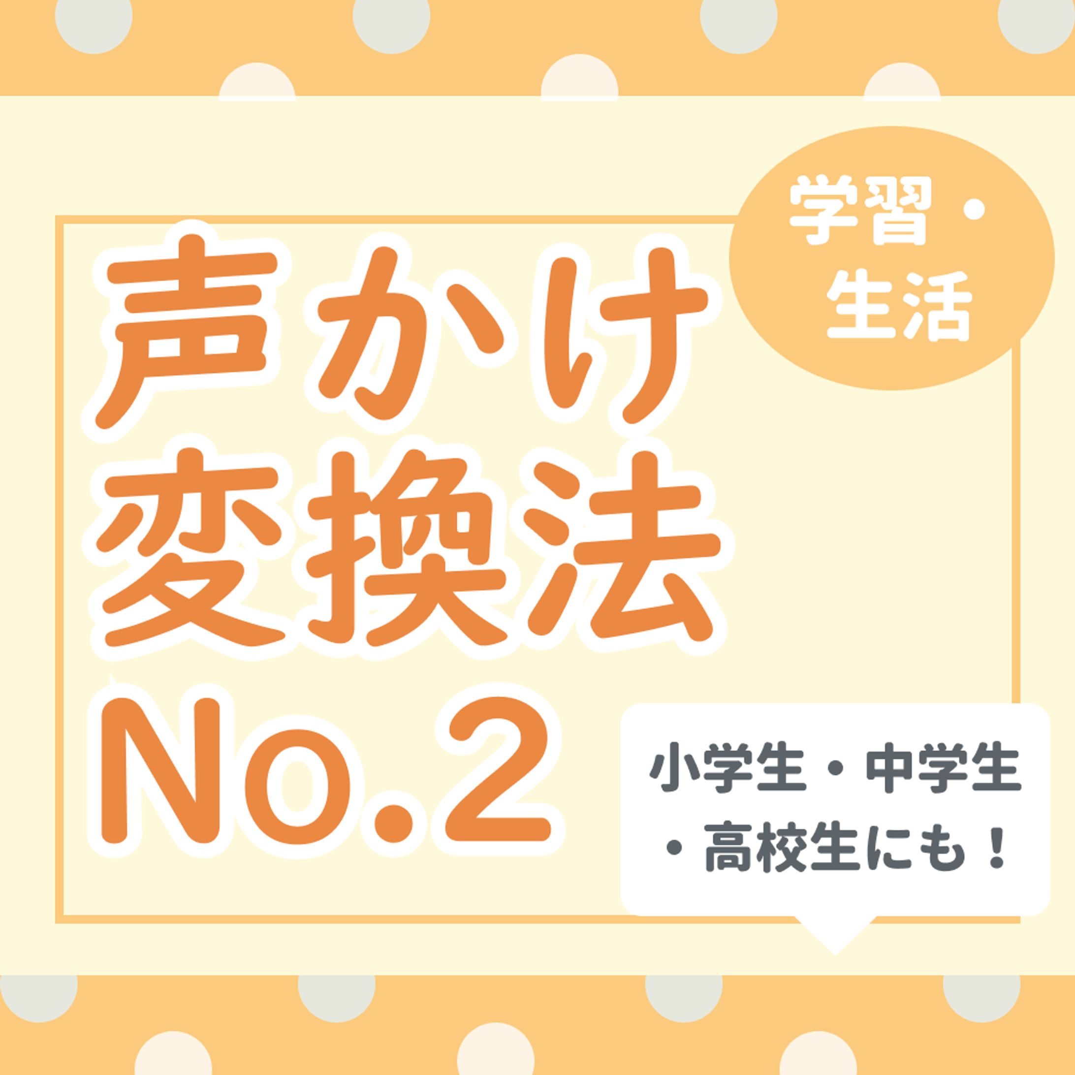 Instagramコンテンツ（フィード）-1