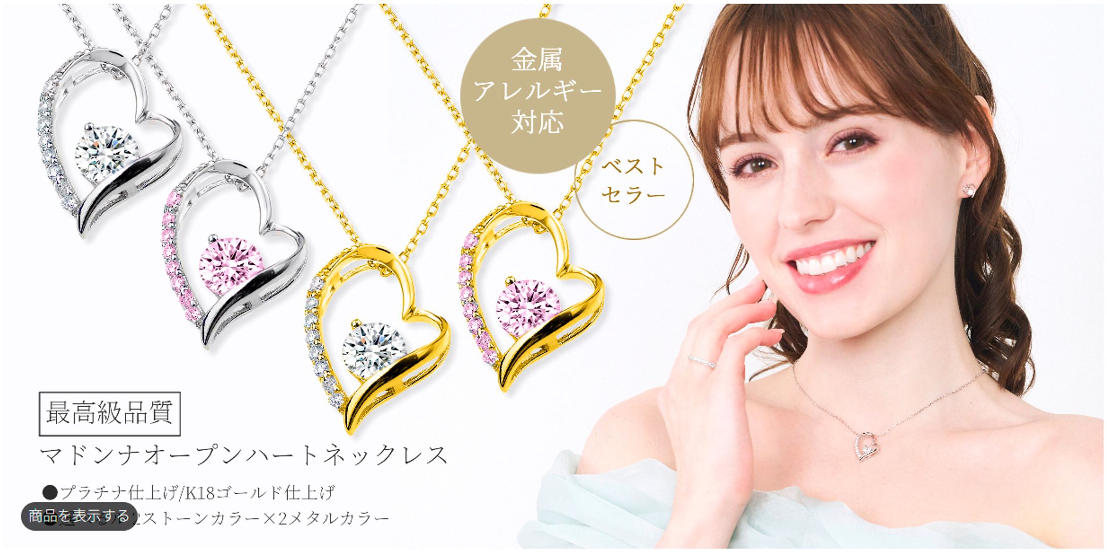 AmazonA+画像-1