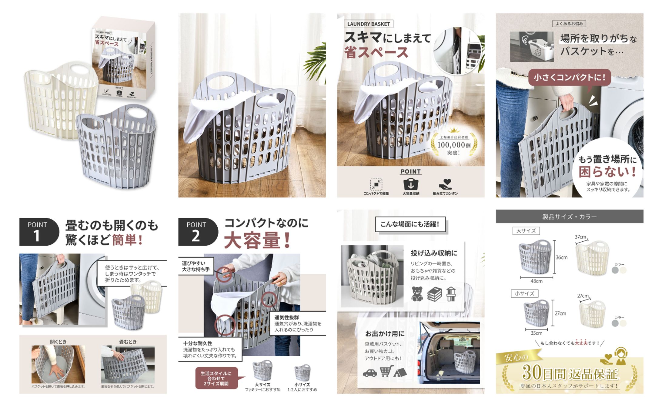Amazon商品画像　デザイン制作-1