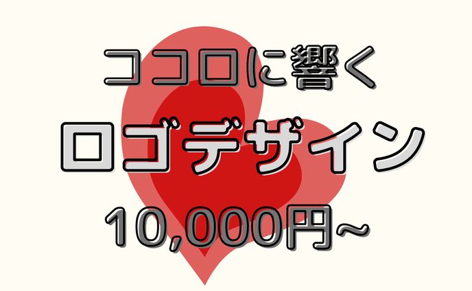 merchandise、ココナラ サムネイル