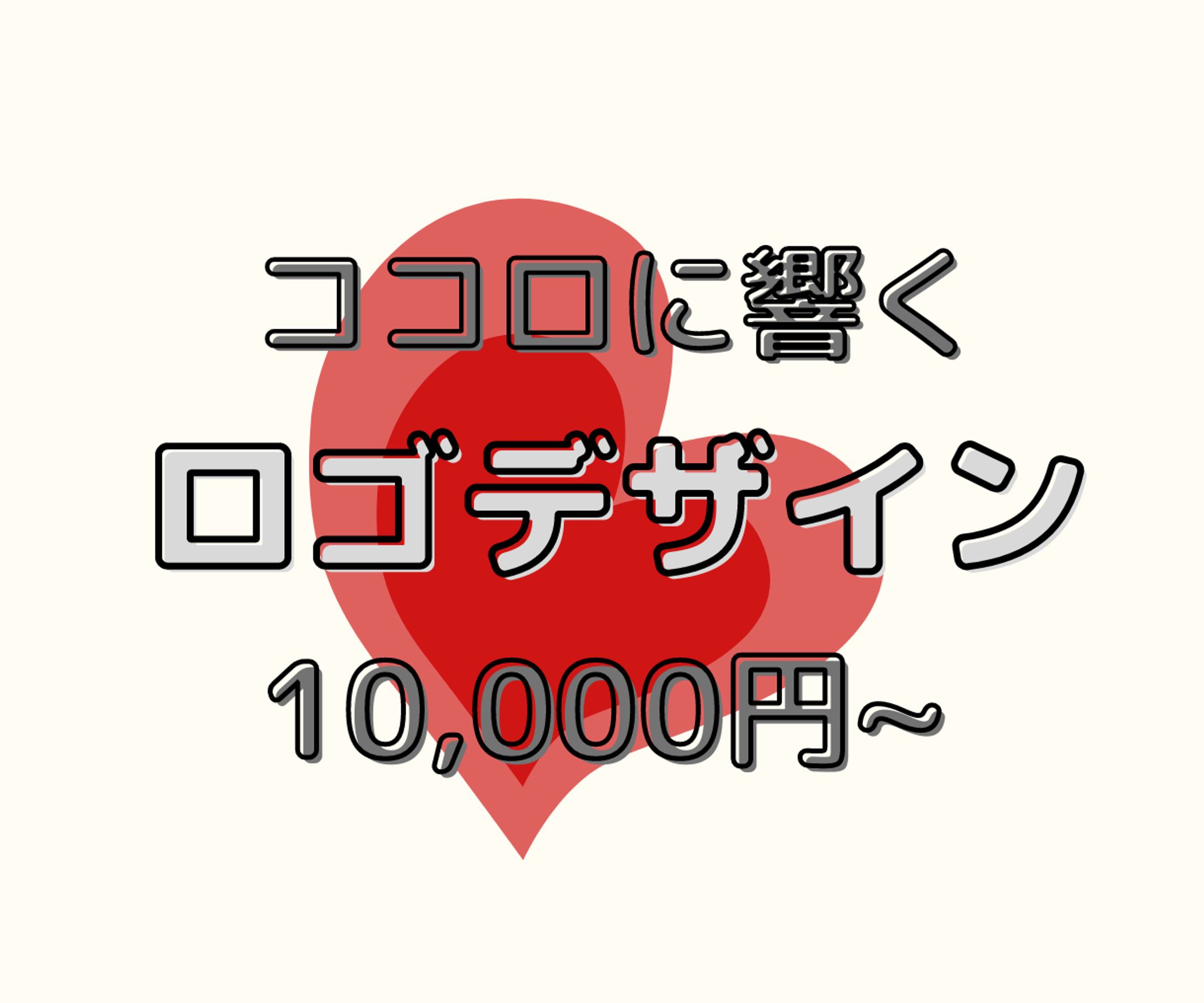 ココナラ用サムネイル-1