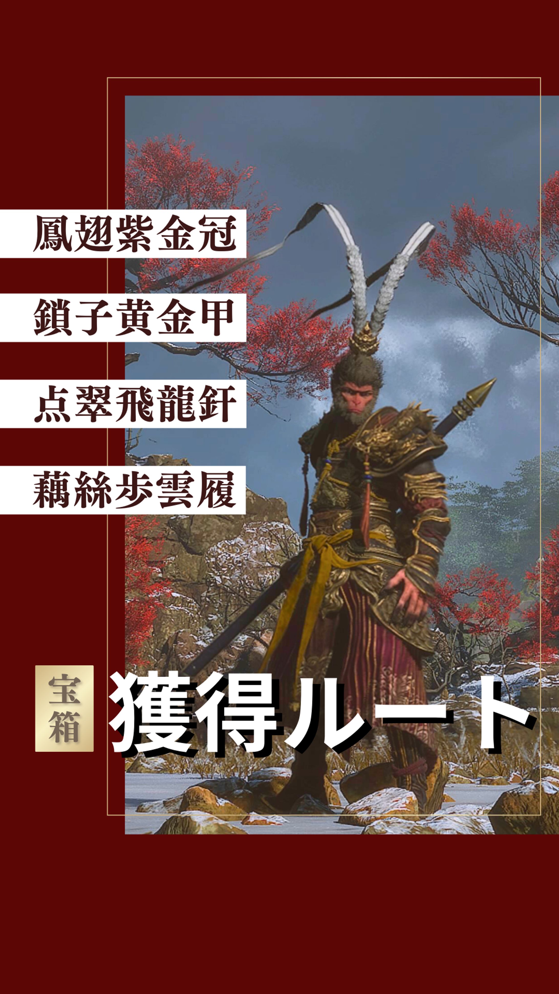 【Youtube】ショート動画サムネイル(ゲーム実況)-1