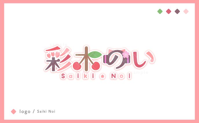 ロゴ制作