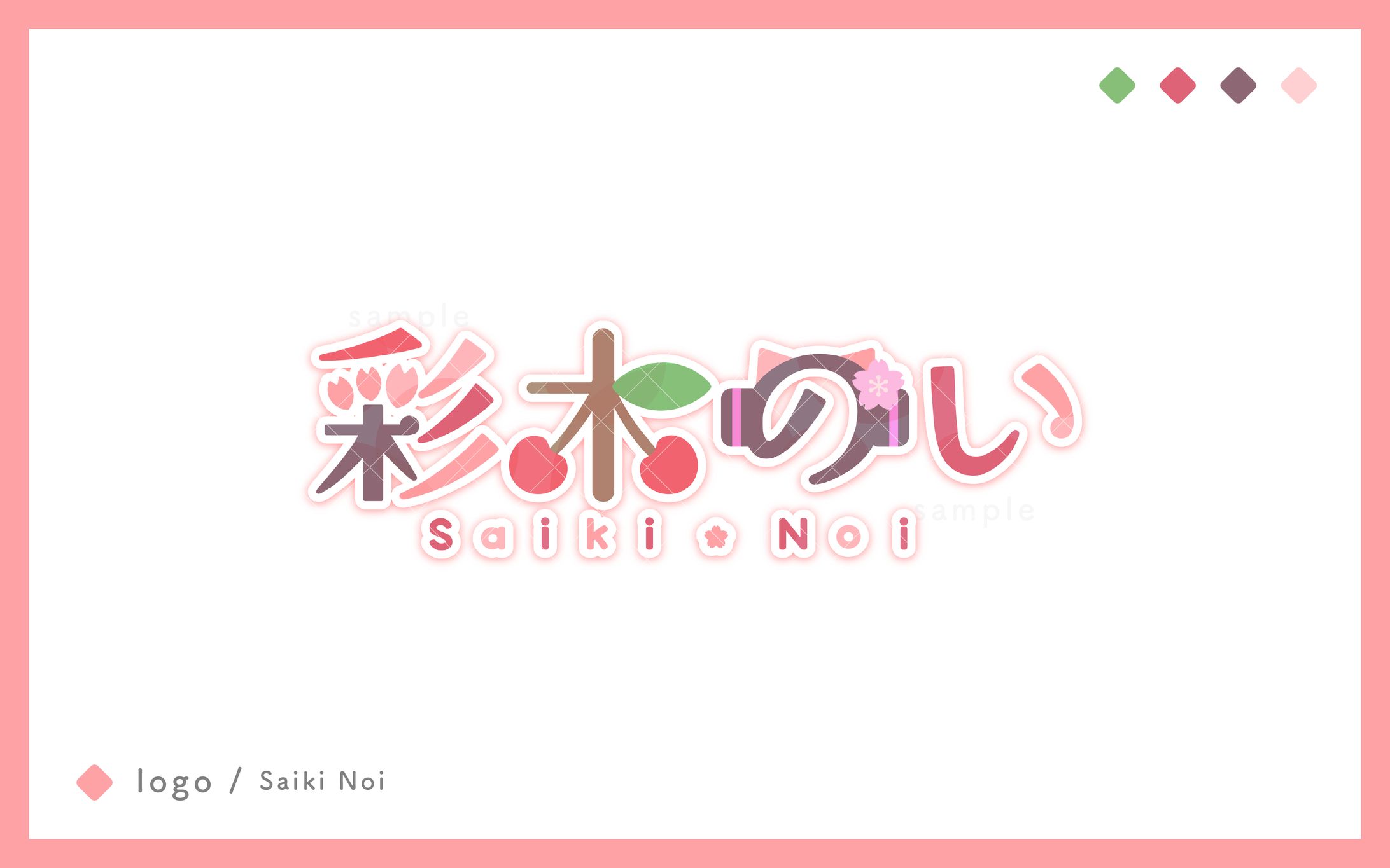 ロゴ制作-1
