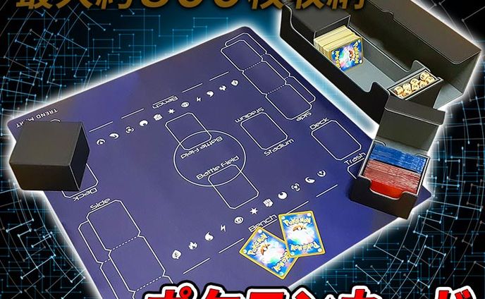 ECサイト画像制作