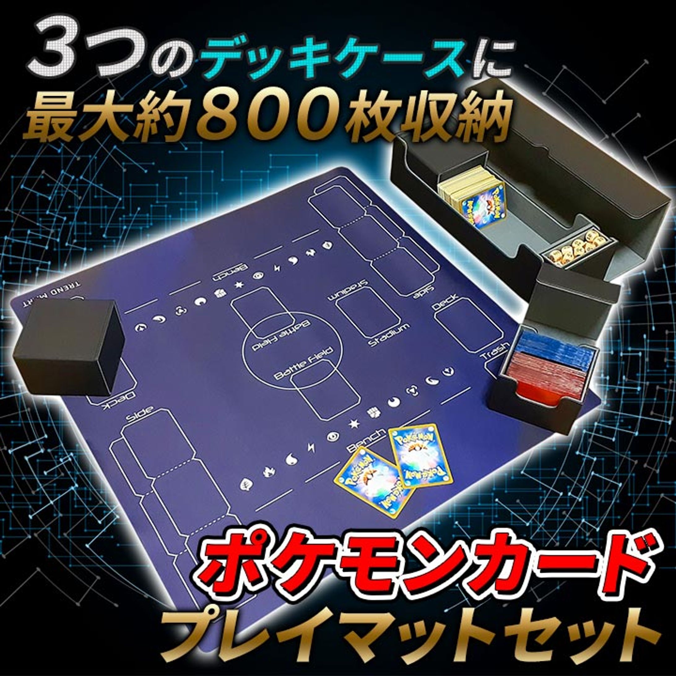 ECサイト画像制作-1