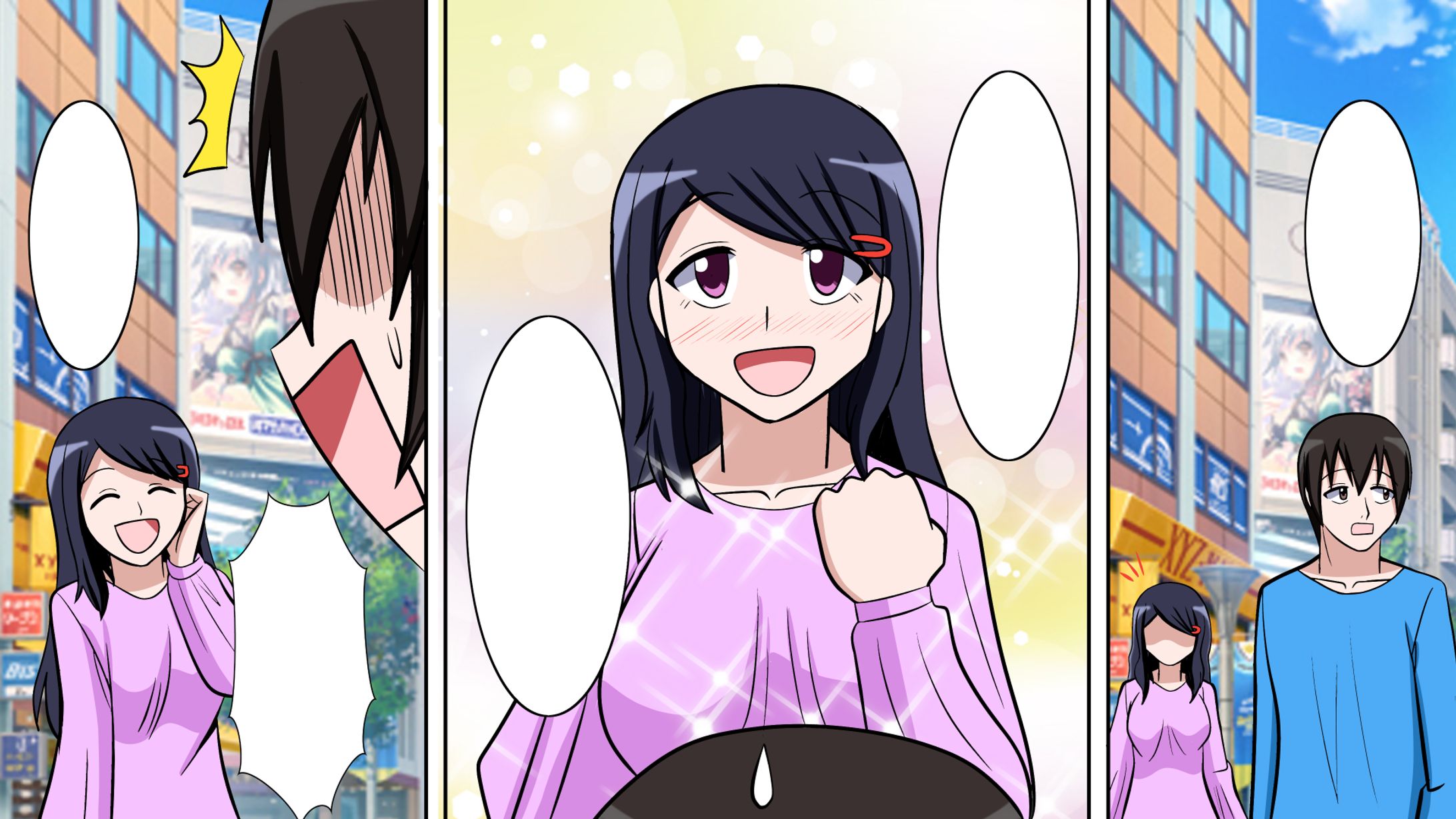漫画動画サンプル[恋愛系][2024年]-1