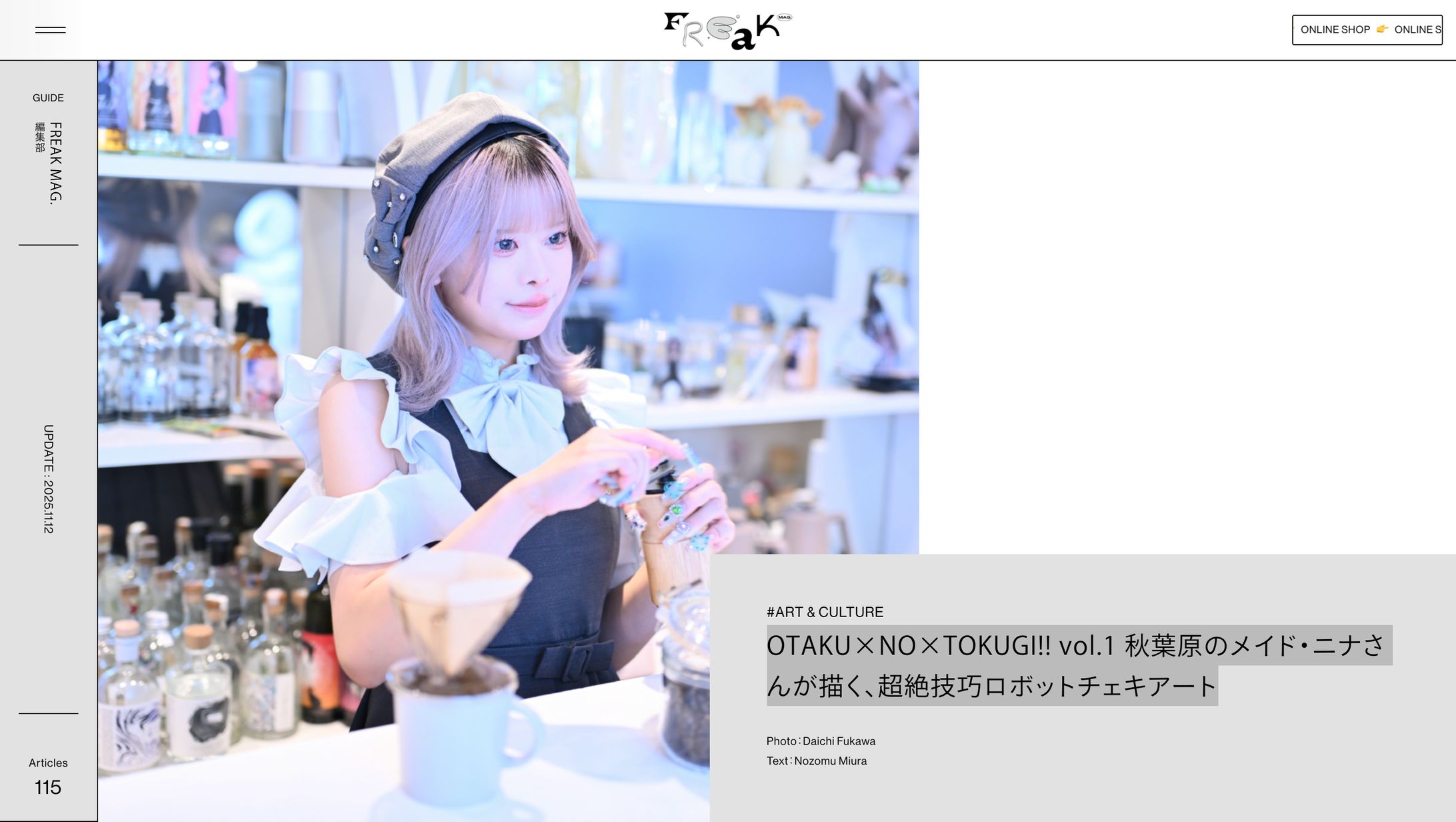 OTAKU×NO×TOKUGI!! vol.1 秋葉原のメイド・ニナさんが描く、超絶技巧ロボットチェキアート-1