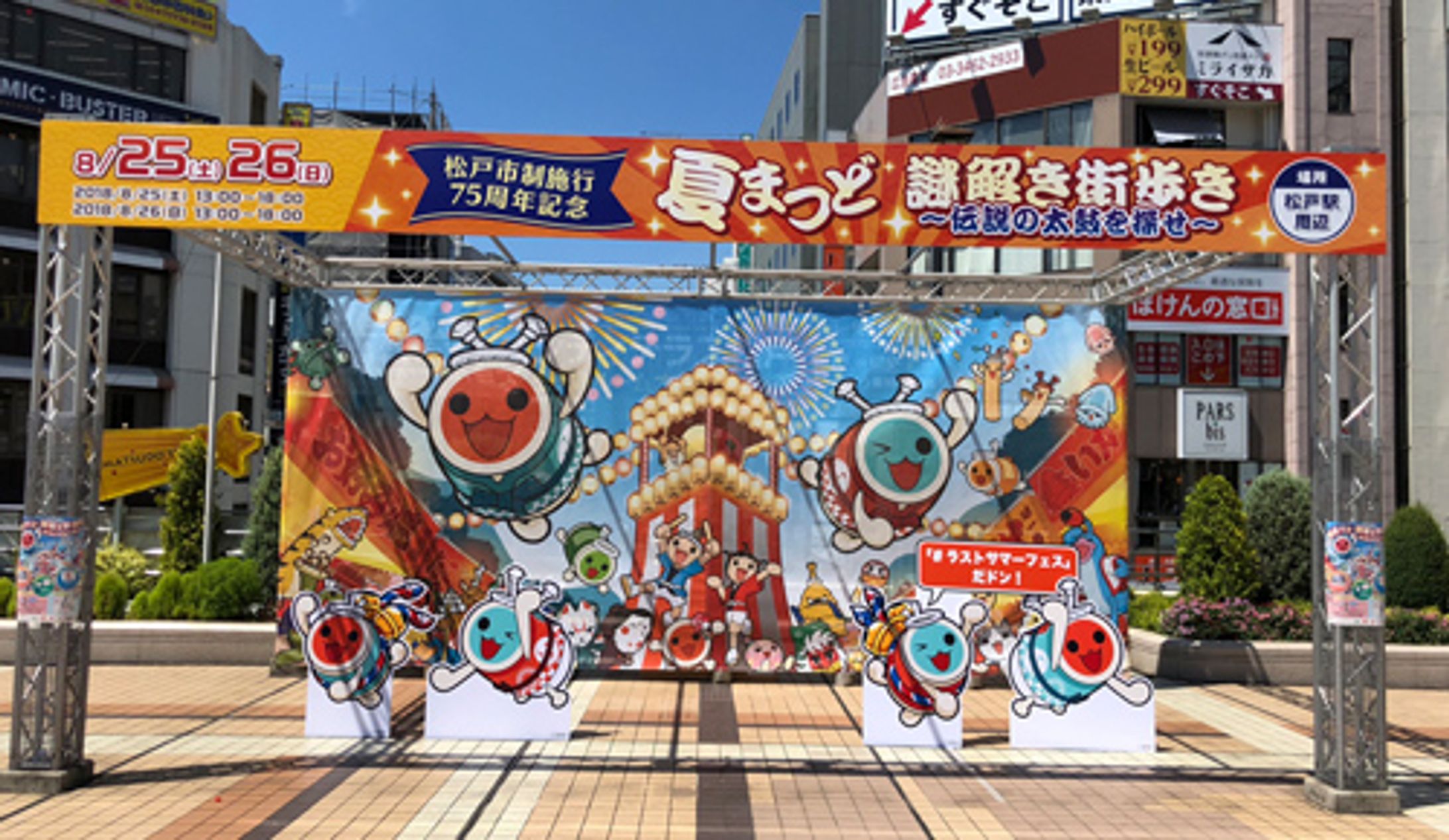 グラフィックデザイン-1