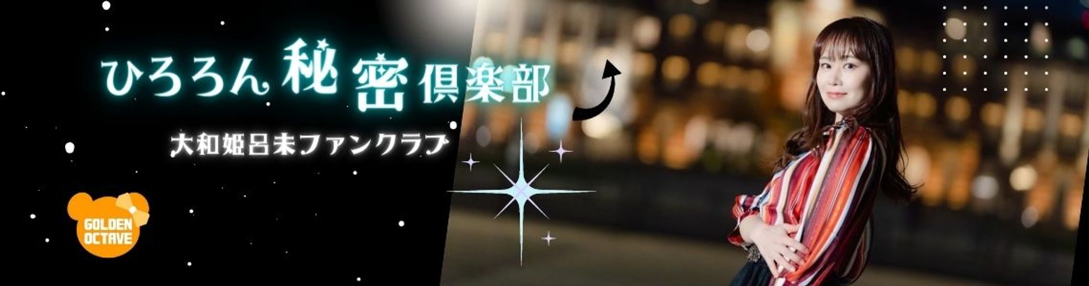 ファンクラブのヘッダー画像-1