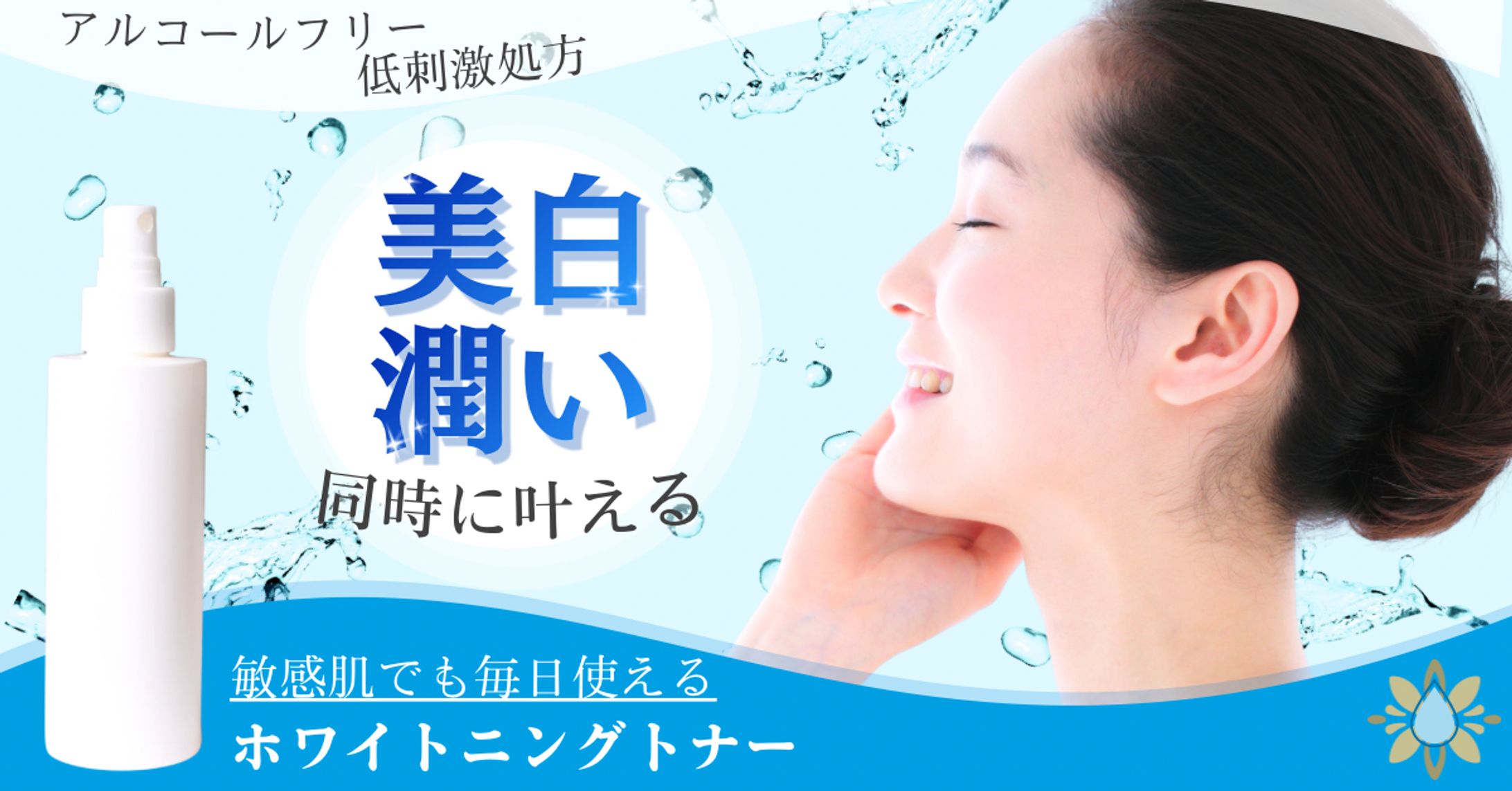【Canva】デザイン制作例(広告、Instagramテンプレート) -1