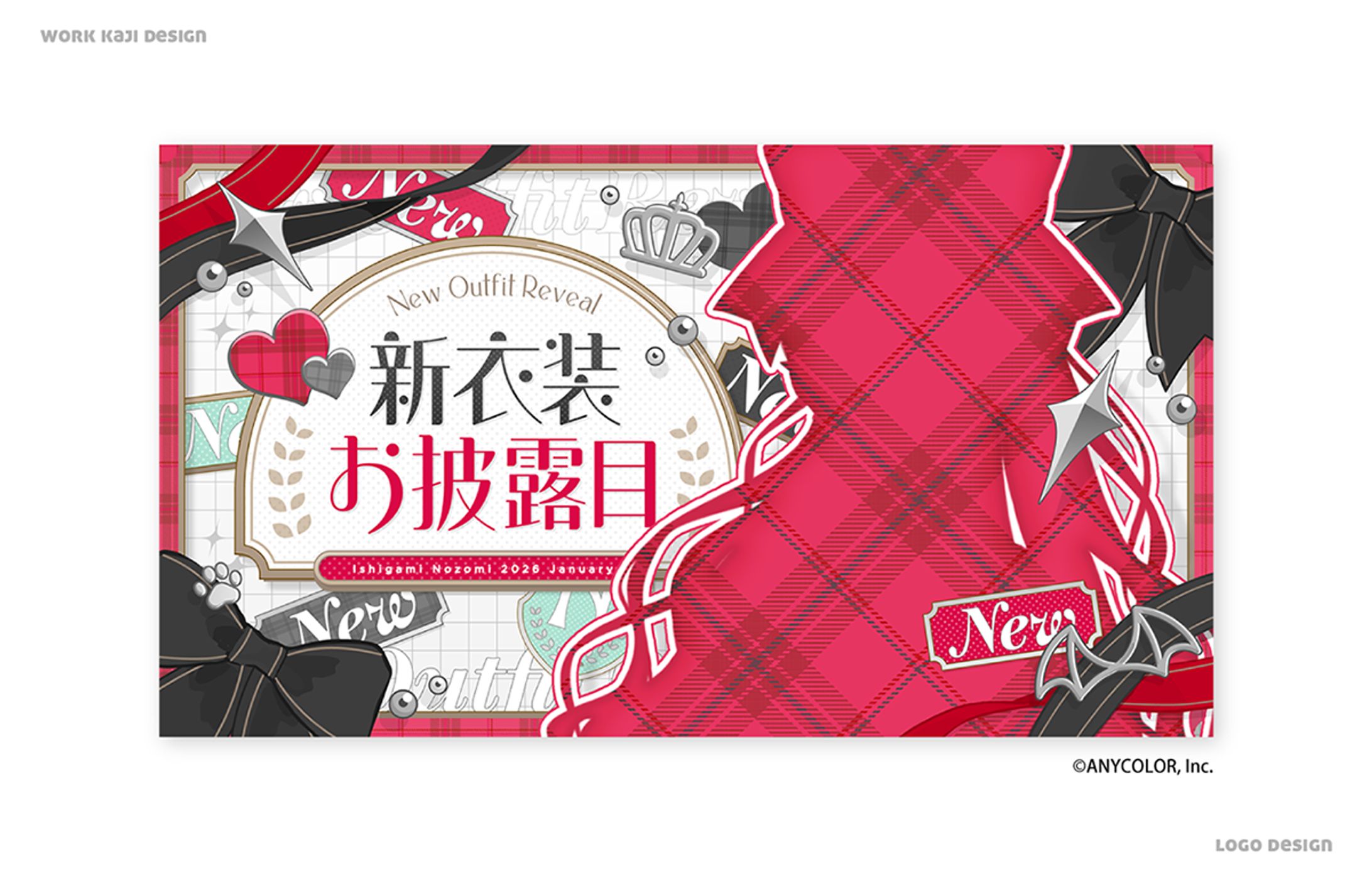 新衣装お披露目サムネイル-1