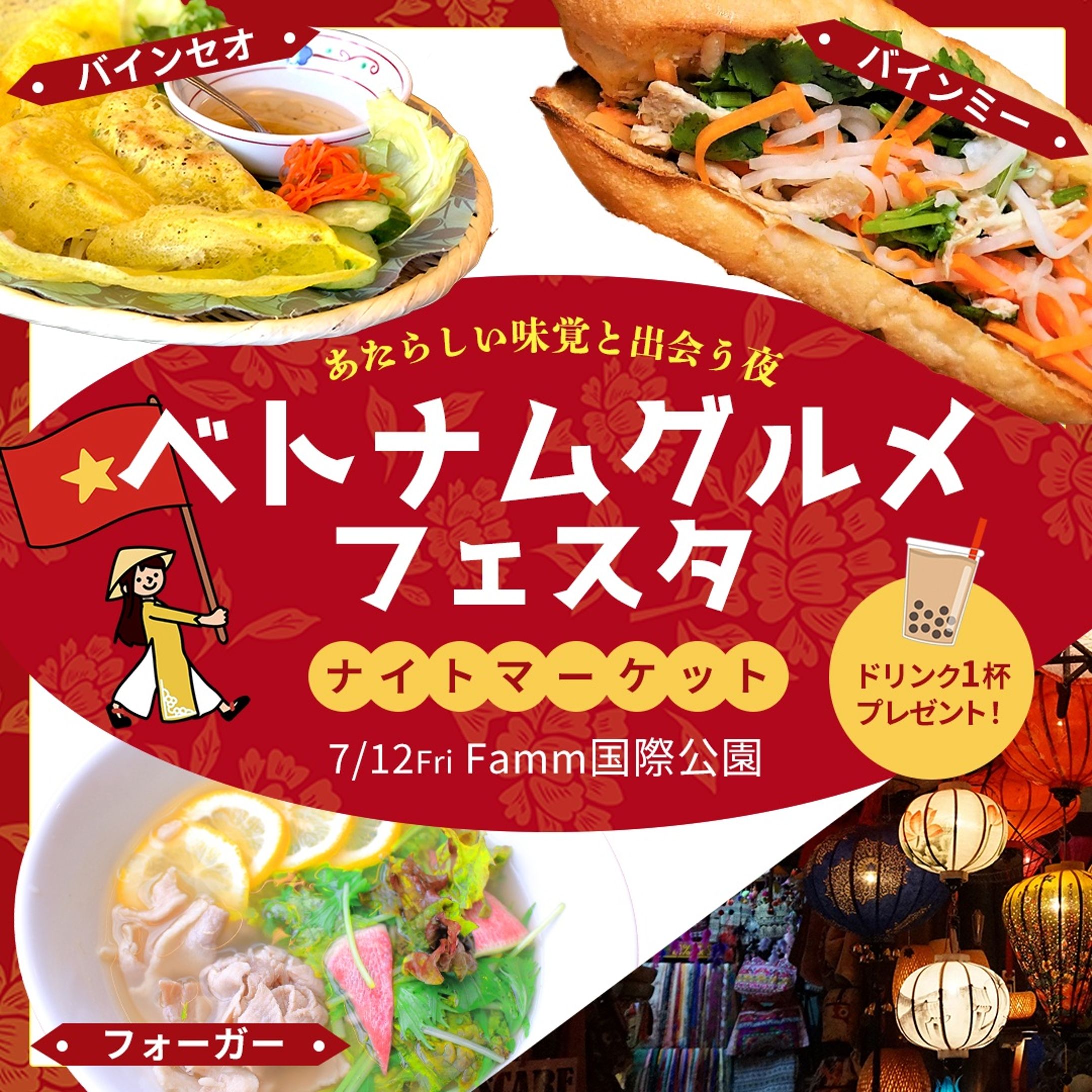 コンペ作品-1
