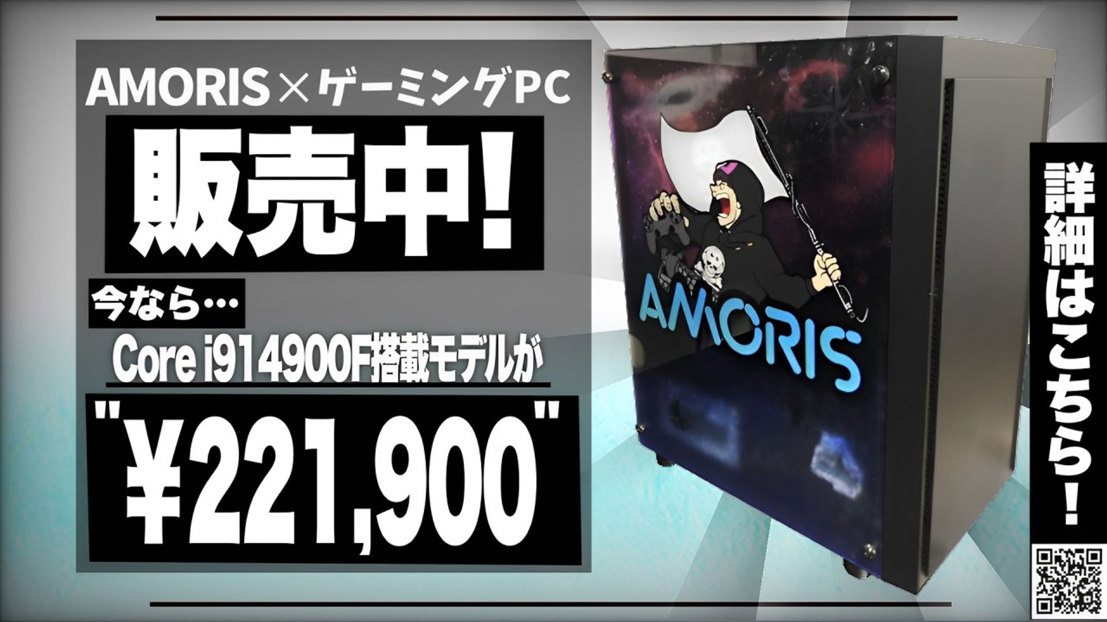 e-sports graphics-1