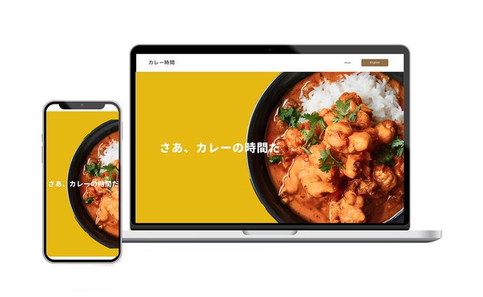 飲食業　HPデザイン