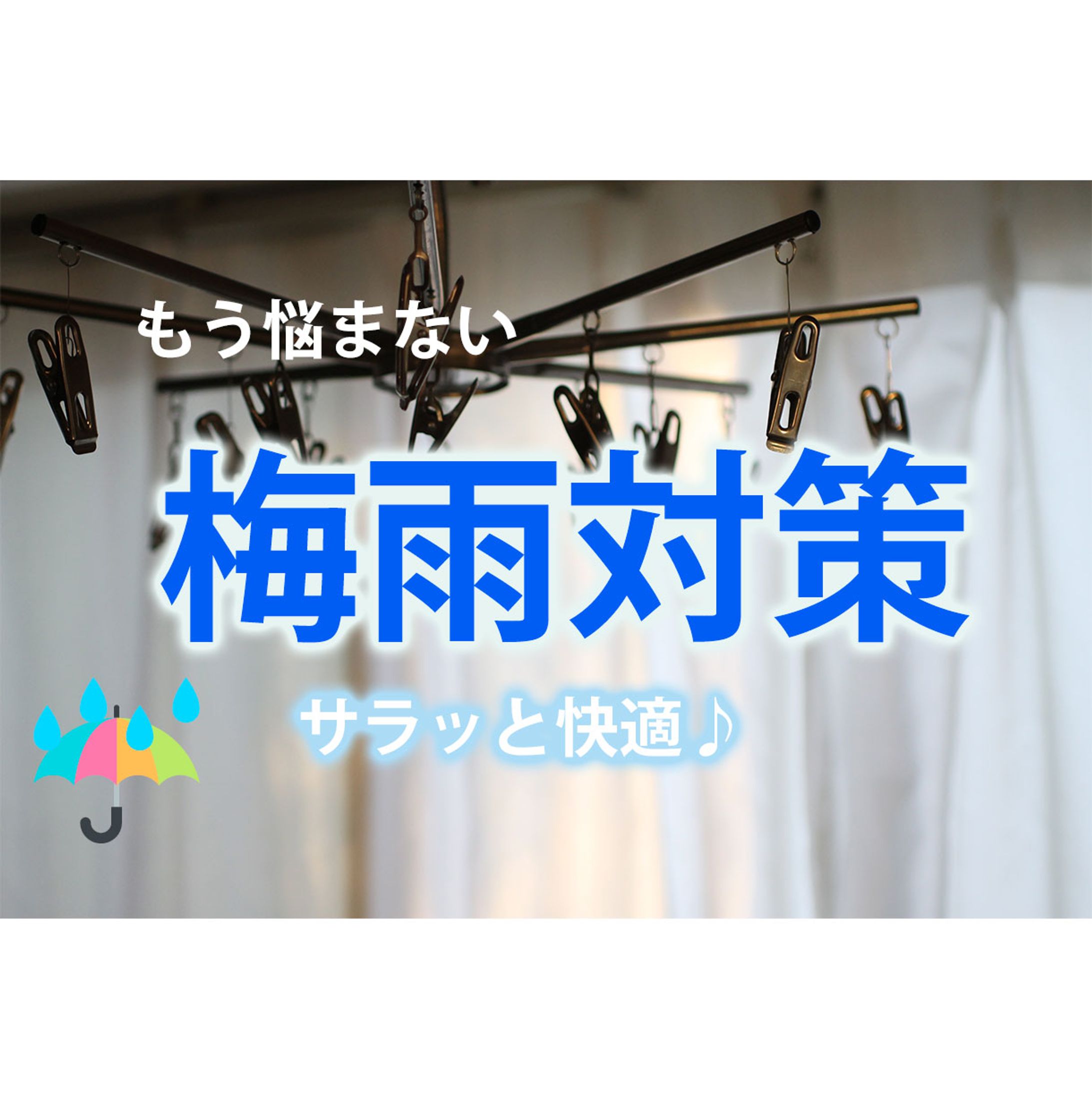 バナー画像-1