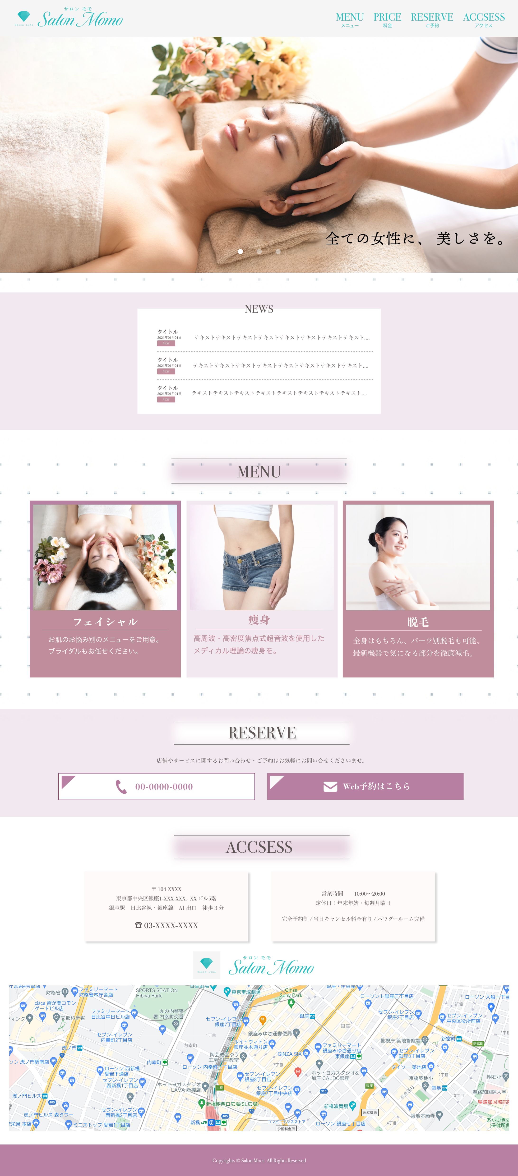 エステサロンHP-1