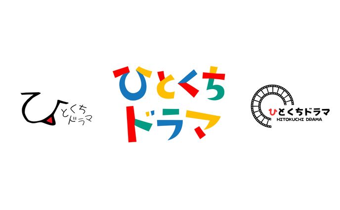 【実績】ショートドラマのロゴ制作