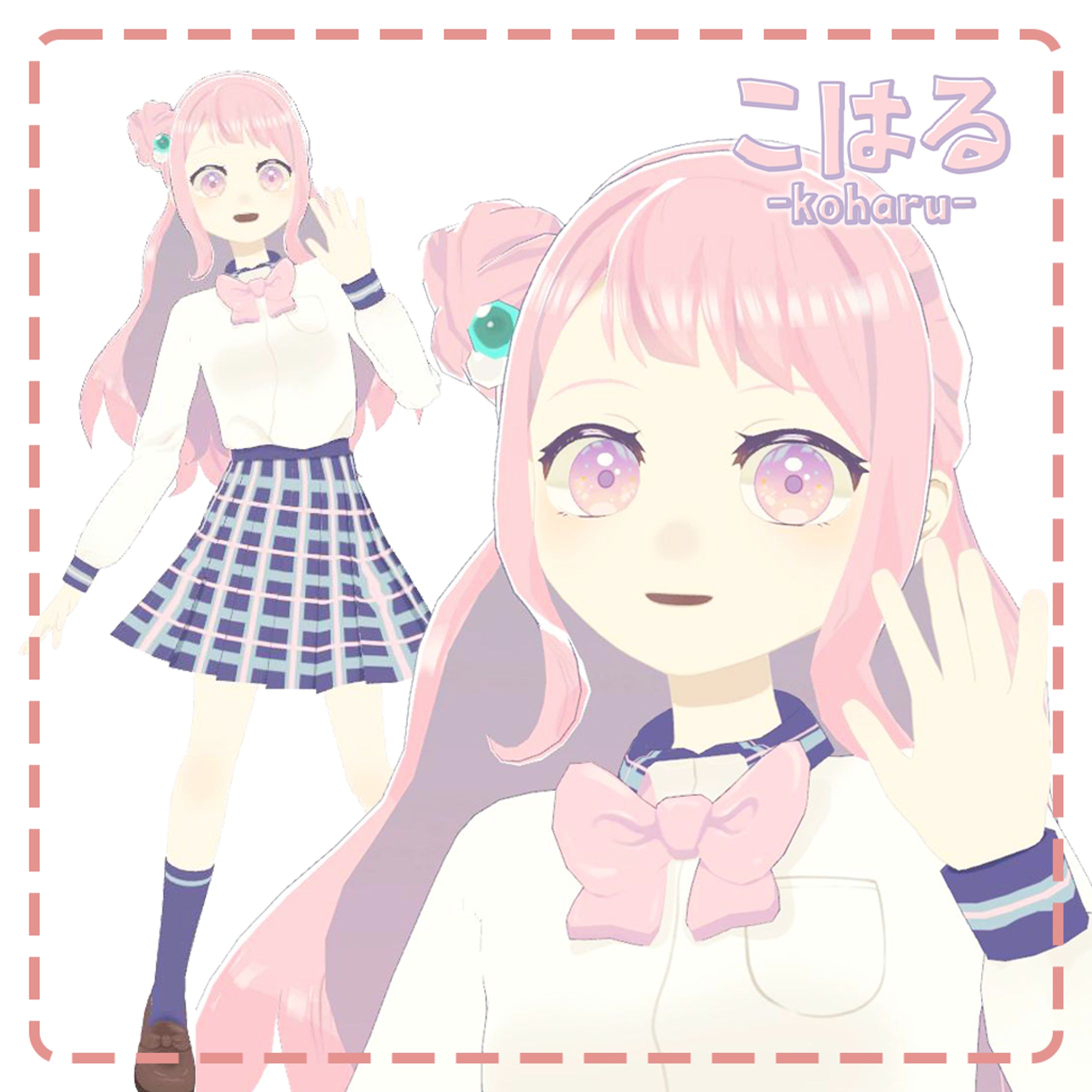 こはる-1
