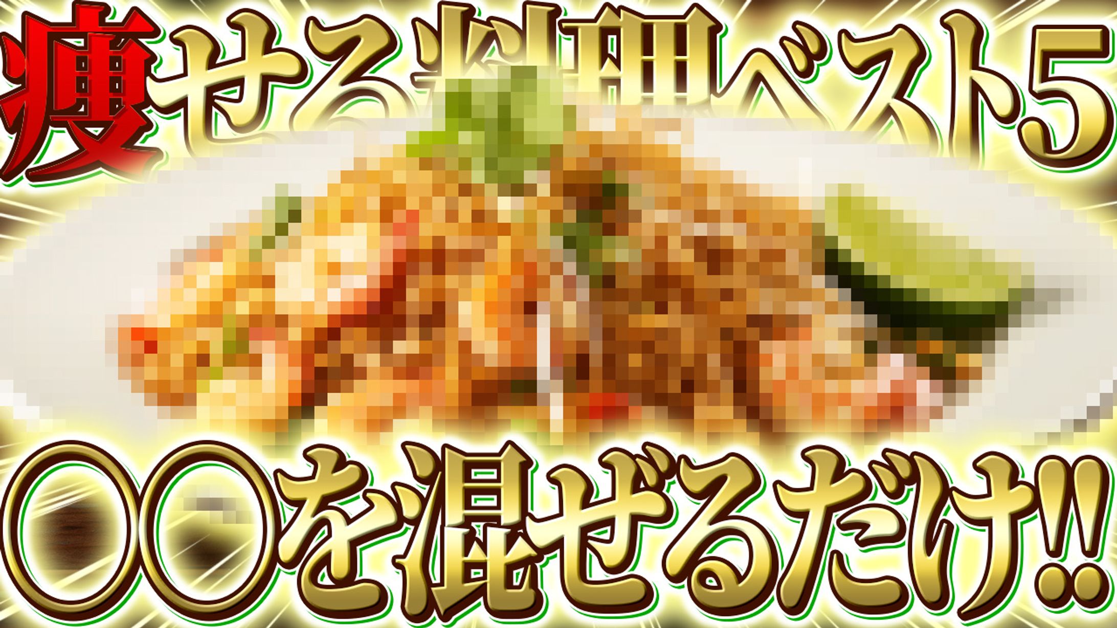 料理系-1