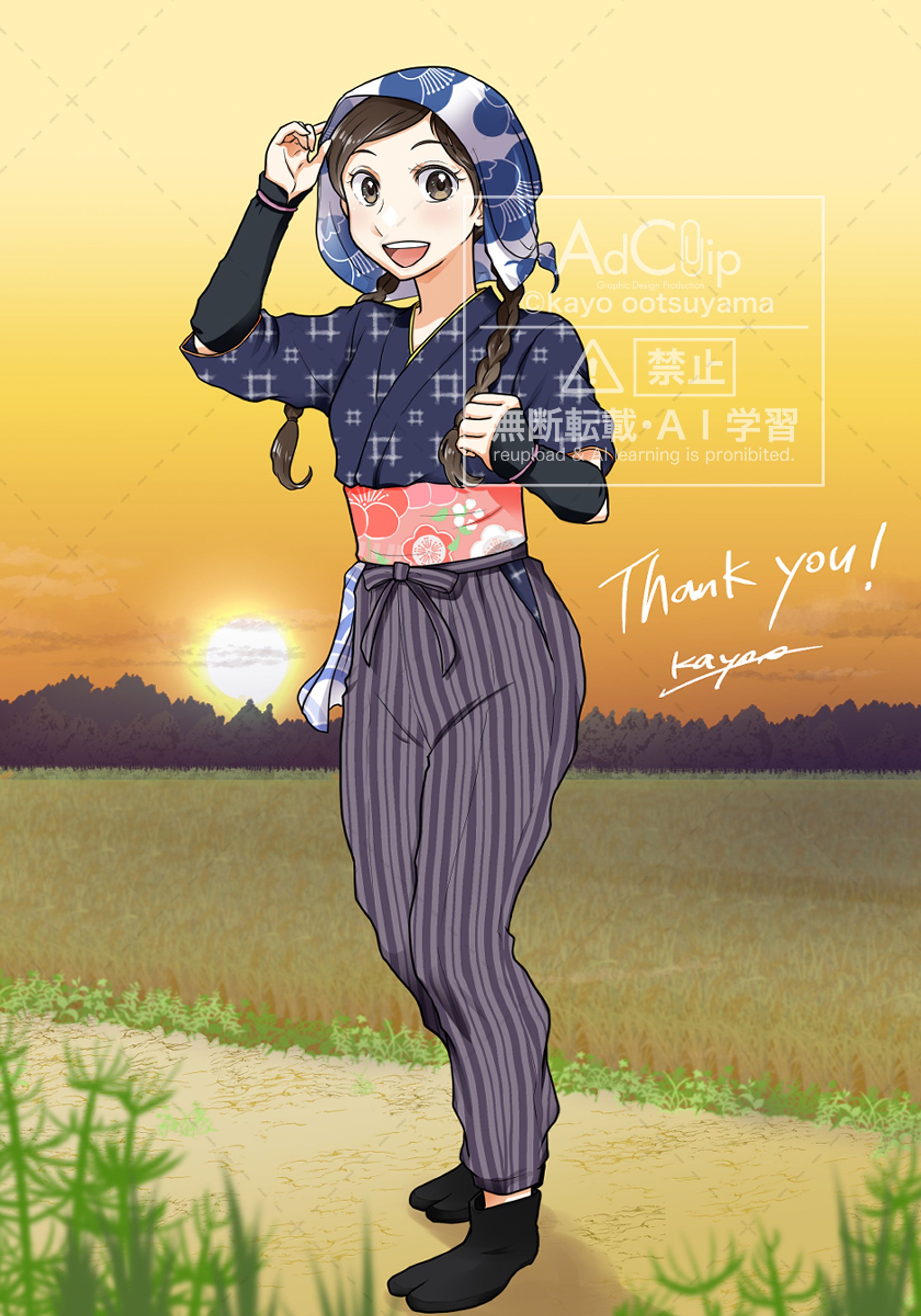 2024年Skebイラスト・農家の少女-1