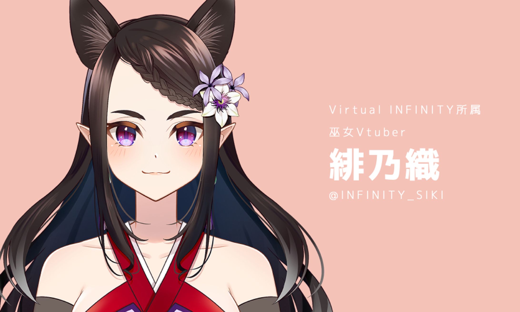 キャラクターデザイン担当Vtuber┊緋乃織-1