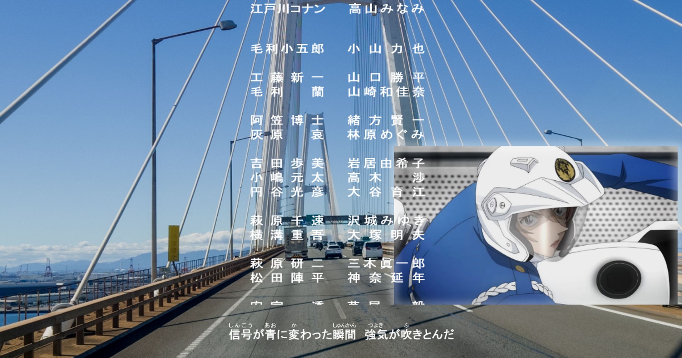 某推理漫画の映画にありがちなエンディング-1