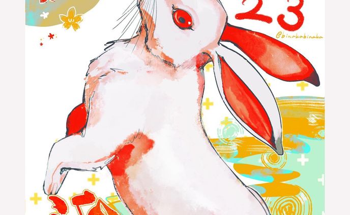 🐰

2023
Happy new year !

 #originalart 
 #illustration