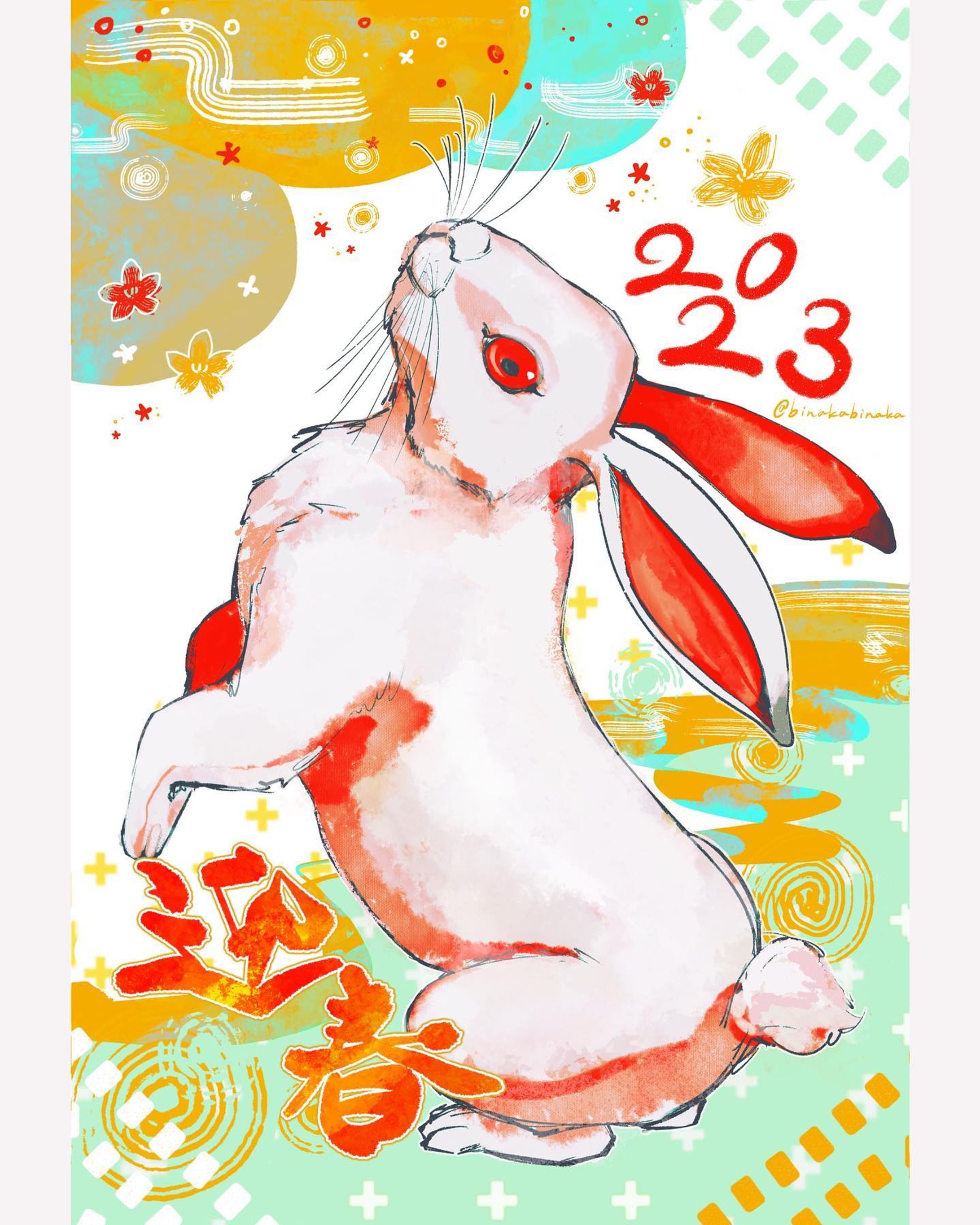 🐰

2023
Happy new year !

 #originalart 
 #illustration-1