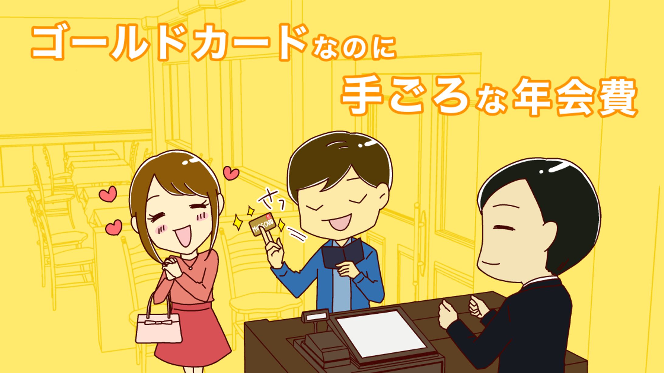 【個人様】WEB用アイキャッチ-1