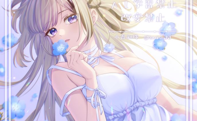 【お誕生日イラスト】蝶羽ヘレナ様【2025】