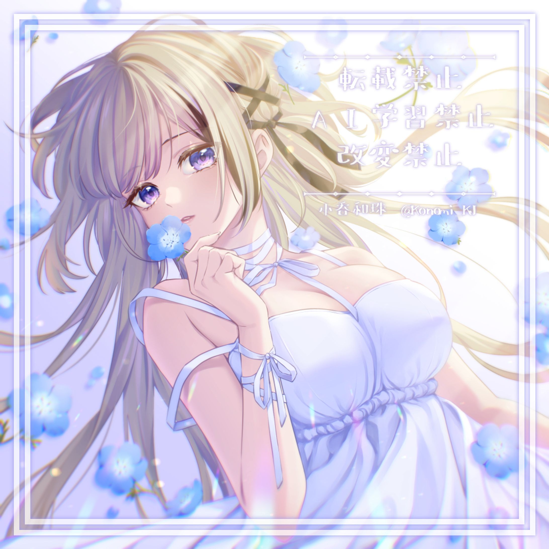 【お誕生日イラスト】蝶羽ヘレナ様【2025】-1