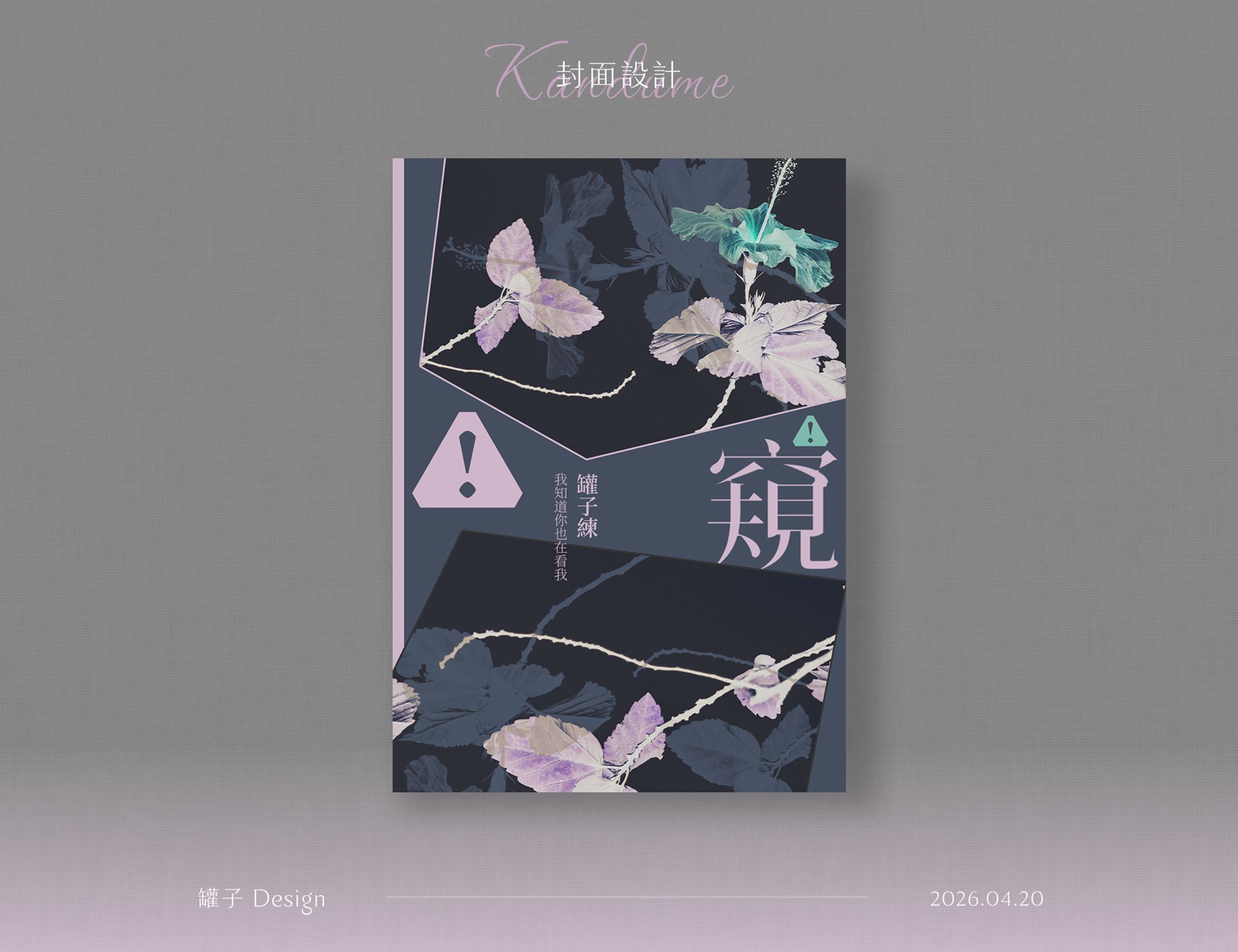 84-窺【已售】-1