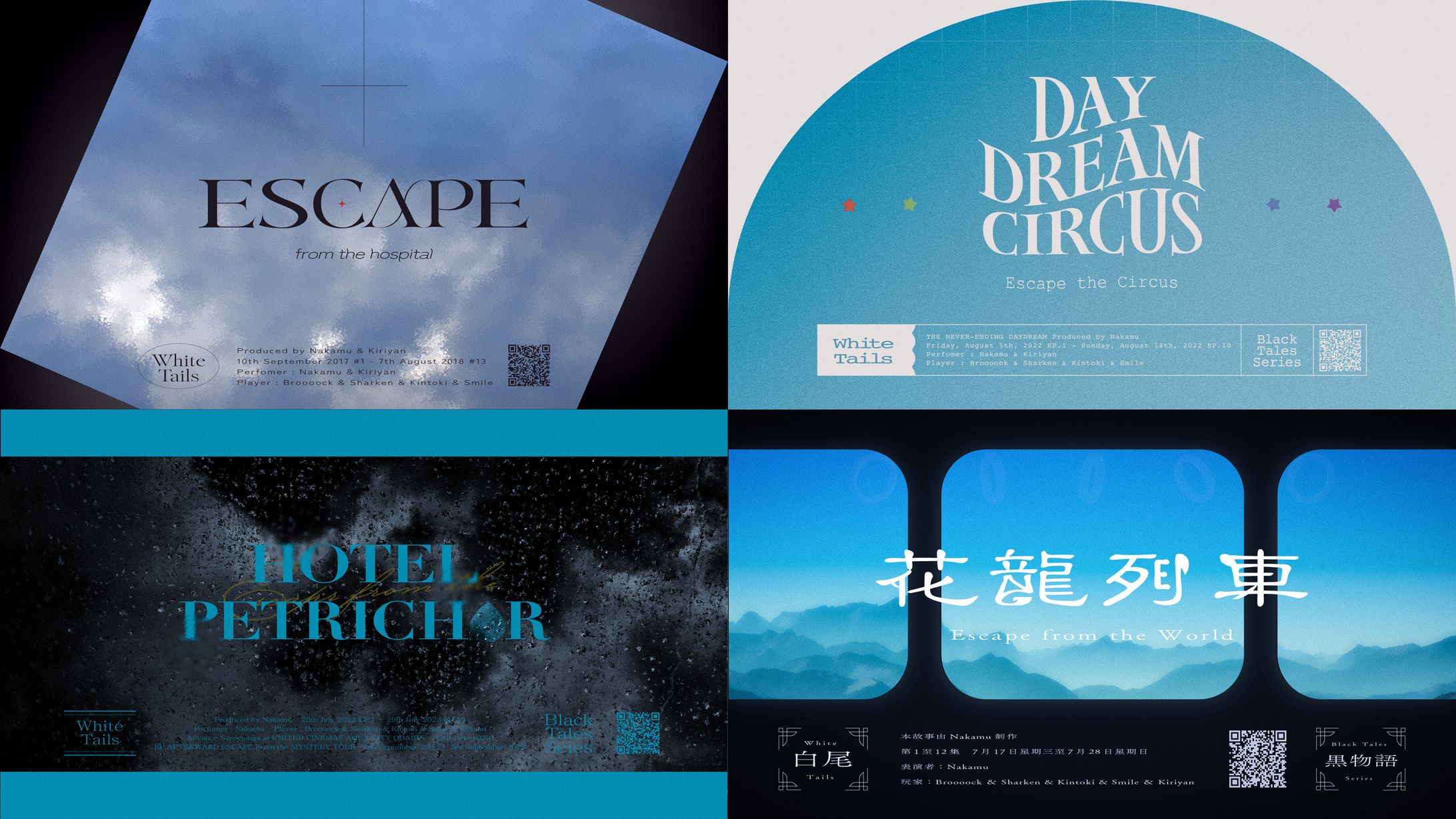 【FA】SKY - BlackTalesSeries-1