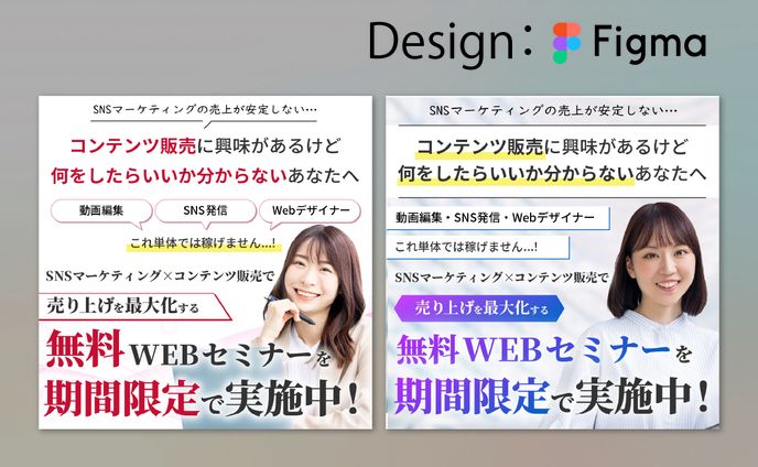 サンプル、インストゥルメンタル