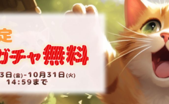 ゲーム系、lifestyle