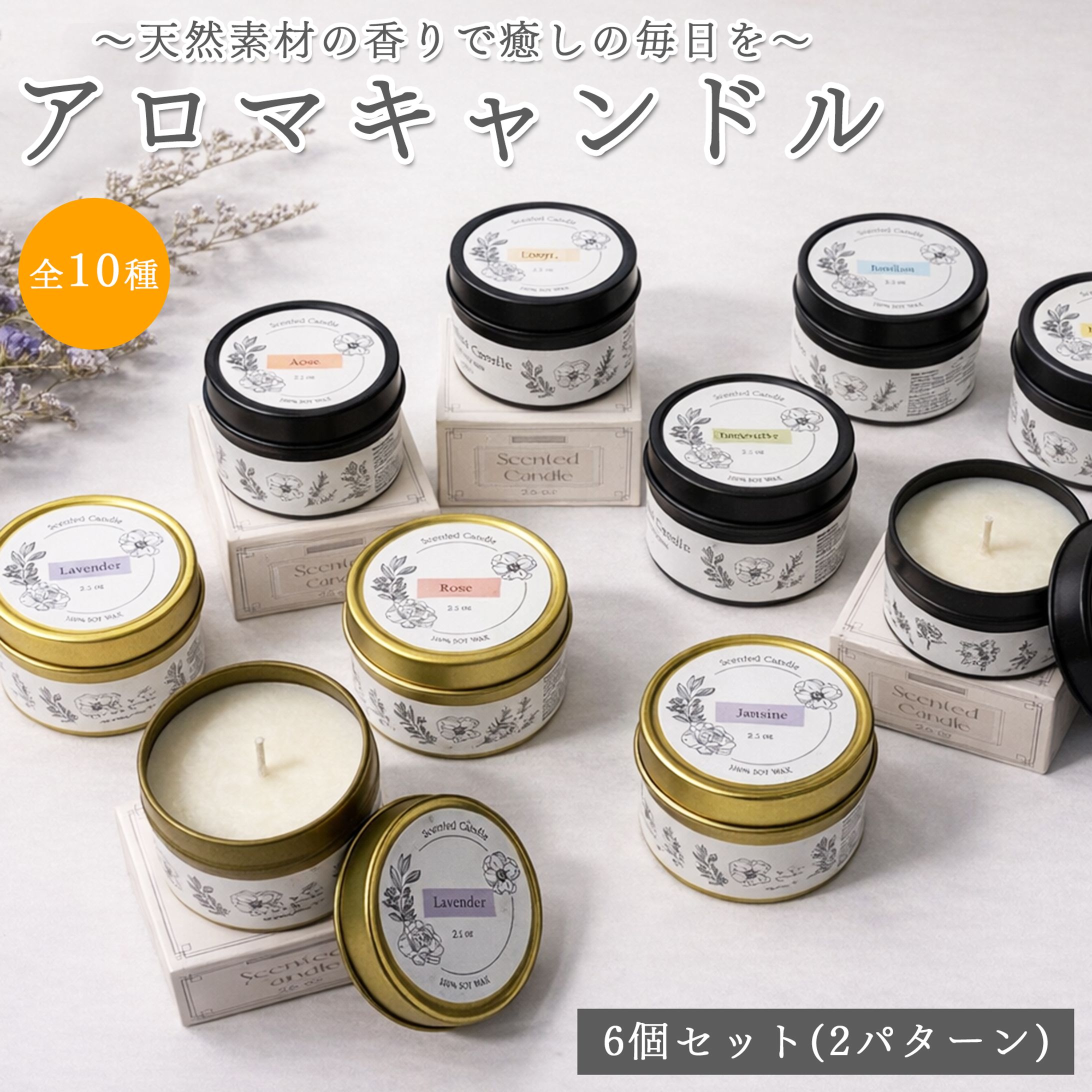 EC日用品商品画像/LP-1