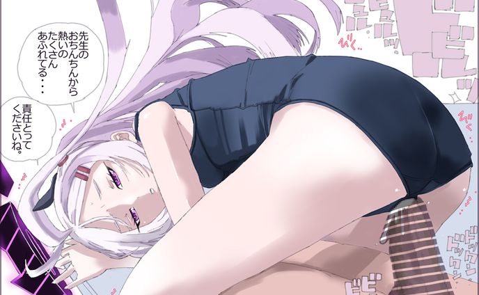 ヒナ（ブルーアーカイブ）