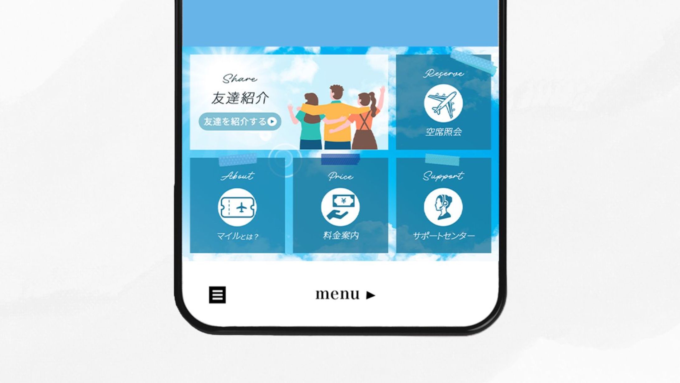 【 LINEリッチメニュー 】航空会社-1
