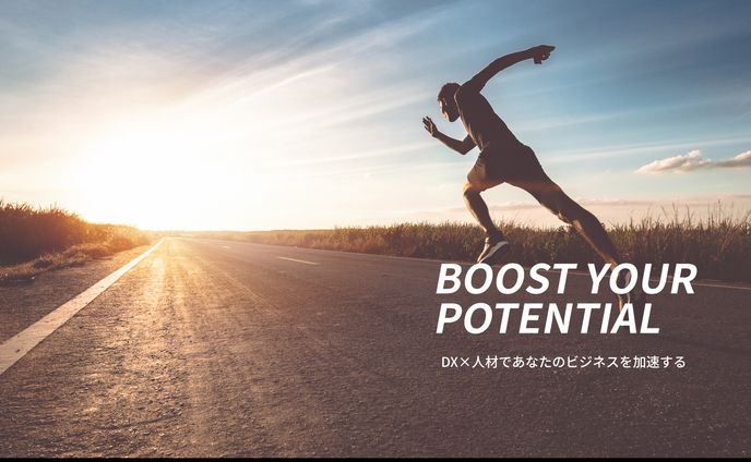 コーポレートサイトTOPページ　デザイン