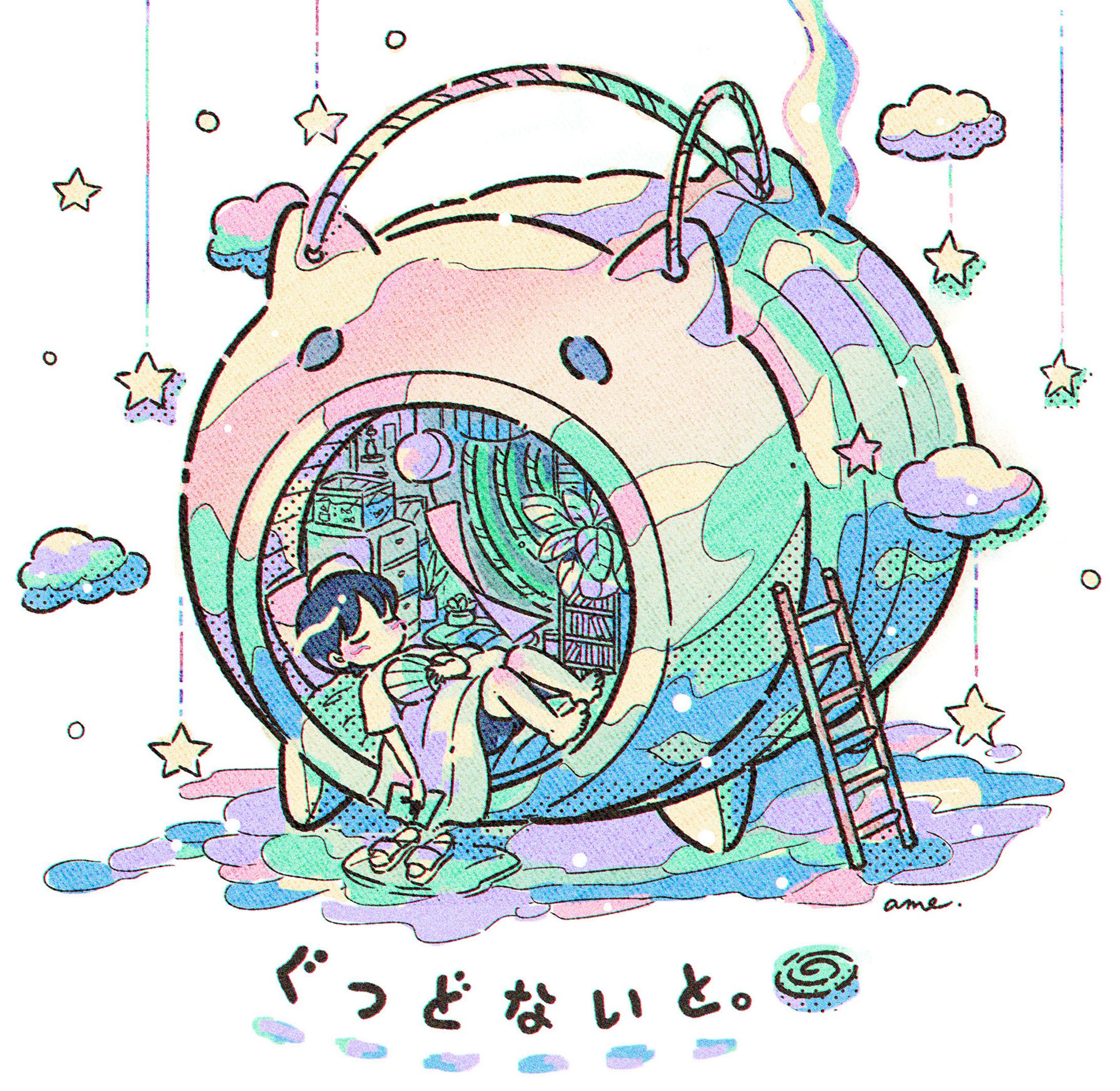 ぐっどないと涼夏/オリジナル-1