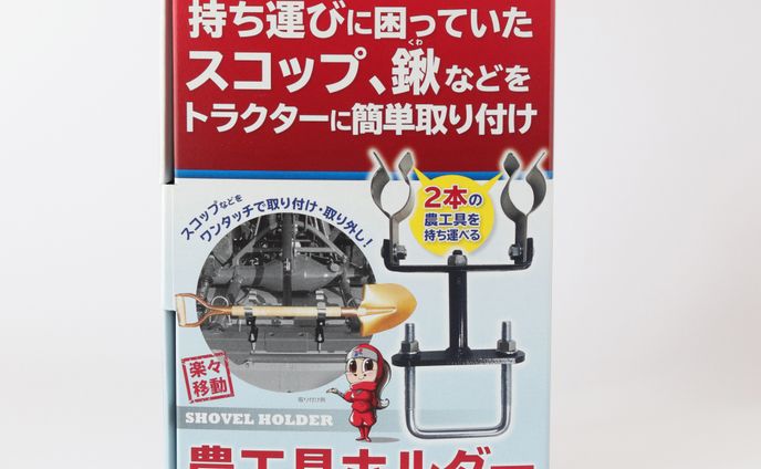 絵、パッケージ