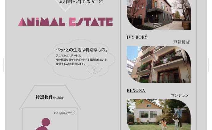 ペットハウス